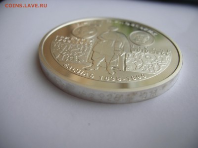 10 гривен 2010 год "Григорий Василь" - DSCN1290.JPG