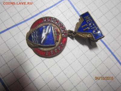Областной совет 2 место тяж мет - IMG_8863.JPG