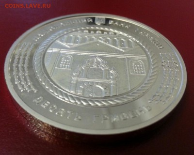 10 гривен 2012 "Синагога в м.Жовква" - image-33d8d4879196163e5d176f0d5f969fb7fee587f49724af18e0a7a9b31bbfaa80-V