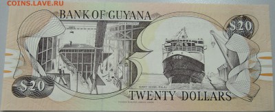 ГАЙАНА - 20 долларов 2009 г. ПРЕСС до 05.05 в 22.00 - DSCN4358.JPG