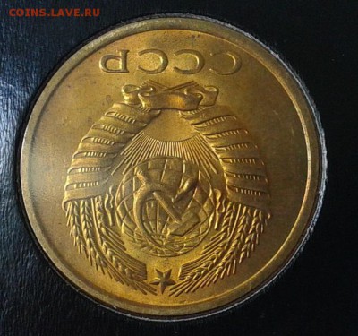 5 копеек 1961г оч яркий мешковой UNC до 1.05.16 - 6