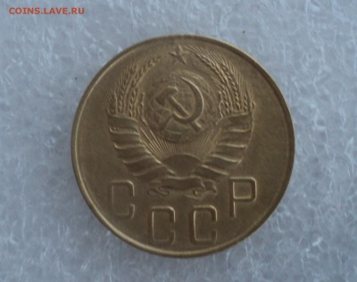 5 копеек 1938 года до 04.05.16 в 22.00мск. - DSC07946.JPG