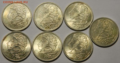1р. 1999 Пушкин спмд 7 штук в блеске! до 03.05(ВТОРНИК) в 22 - DSCN6166.JPG