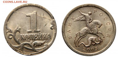 1 копейка 2007cп полный раскол рверса до 03.05(ВТОРНИК) в 22 - DSCN6070.JPG