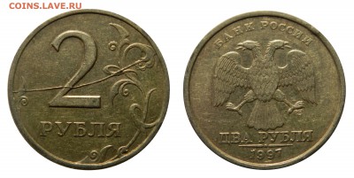 2 рубля 1997спмд, ЖИРНЫЙ раскол реверса, до 03.05(ВТОРНИК) - DSCN6146.JPG