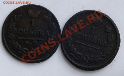1 копейка 1818ад  1 копейка 1818дб - Изображение 011