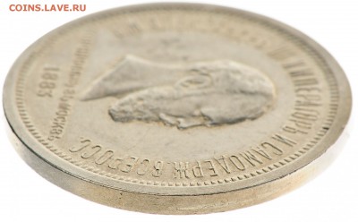 1 рубль 1883 в честь коронации Александра 3 - 39517_big