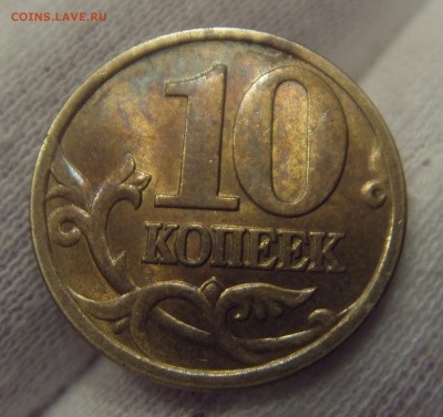 10 копеек 2001 СП Вертикальные складки. Красавица, БЛЕСК - SDC10042.JPG