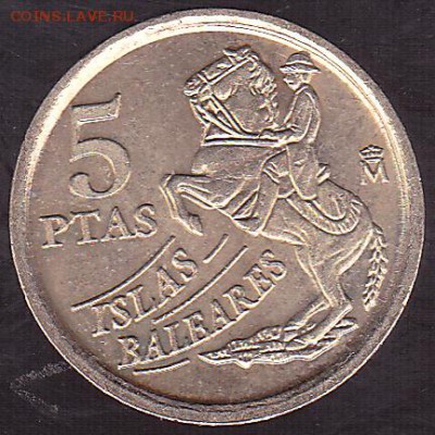 5 песет 1997 Испания до 02.05 в 22.00 - IMG_0043
