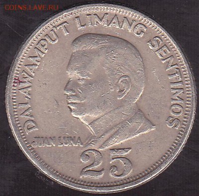 25 сантимов 1972 Филипины до 02.05 в 22.00 - IMG_0049