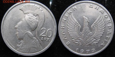 10.Разная инострань по фиксу - 10 5 Греция 20 драхм 1973   н252