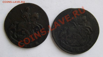 деньга 1784км. деньга 1791км - Изображение 023