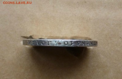 50 копеек 1912 + 50 копеек 1913 , до 05.05.2016. 22.00 - P1070041.JPG