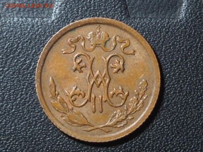 2 копейки 1913. Красивая. до 03.05.2016 в 22.00 - P4242489_thumb