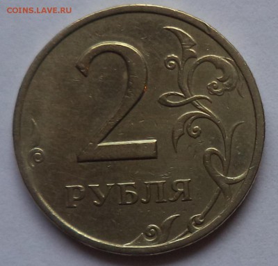 2 руб. 1999 СПМД шт. 1.1 до 4.05 - аук-2р-1999-1.1