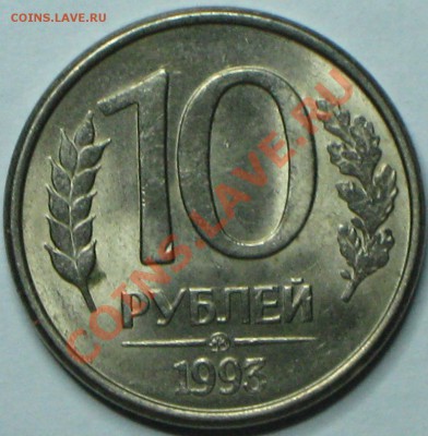 Браки(набор) до 11.11.2010 г в 22 00 ч по МСК. - IMG_2969