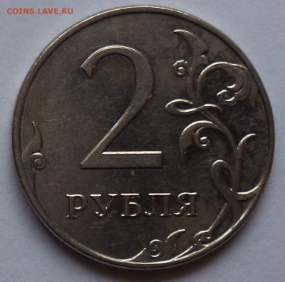 2 руб. 2009г. ММД маг. шт.Н4.4А до 4.05. - аук-2р-2009Н4.4А
