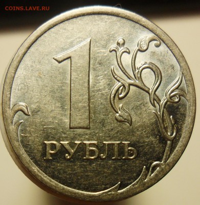 1руб.2010г.ммд.шт.А4 рев.1 - 7