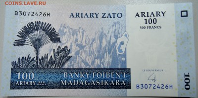 МАДАГАСКАР - 100 ариари 2004 г. пресс до 06.05 в 22.00 - DSCN4387.JPG