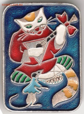 Детский знак-брошь. Кот и Мышка до 06.05.16 г. в 23.00 - Scan-160429-0007