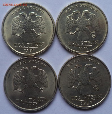 2 руб. 1997-1998 4шт. хорошие до 4.05 - аук-2руб-погод1