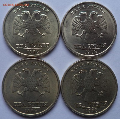 2 руб. 1998 СПМД 4 шт. хорошие до 4.05 - аук-2руб1998
