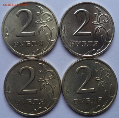 2 руб. 1998 СПМД 4 шт. хорошие до 4.05 - аук-2руб1998-1