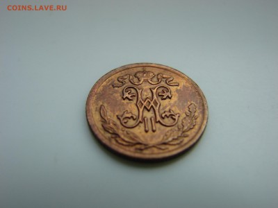 2 коп 1899 год до 03.05.16 в 22.00 Мск. - 2.JPG