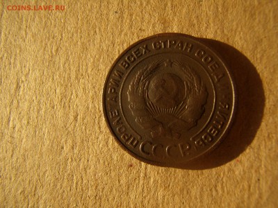 2 копейки 1924 год - P4290010.JPG