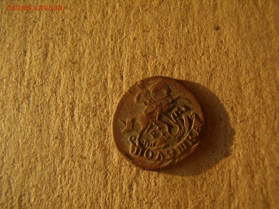 Полушка 1790 год - P4290077.JPG