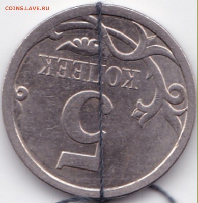 5 коп 2007сп Поворот - 5 коп 2007сп Поворот 172гр.