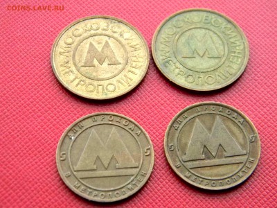 _______4 жЕТона___МосК,_Питер,_Н-Новгород_ ____4 мая 22:30 - Изображение 044
