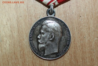 Медали "За усердие" и "1812 год" Оценка - IMG_7349.JPG