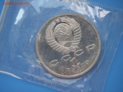  21.00 05.05.16 - 003.JPG