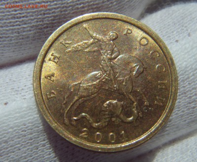 10 копеек 2001 СП Вертикальные складки. Красавица, БЛЕСК - SDC10026.JPG
