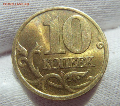 10 копеек 2001 СП Вертикальные складки. Красавица, БЛЕСК - SDC10027 (2).JPG