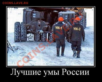 Ассоциация слов - ум