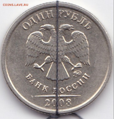 Повороты 4 монеты до 6.05.16. 22-30 Мск - 1 руб 2008ммд Поворот 50гр. (2)