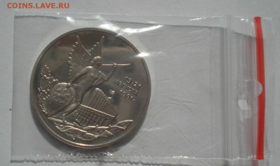 3 рубля 1992 21 августа АЦ 22:00 04.05.2016 - DSC07096.JPG