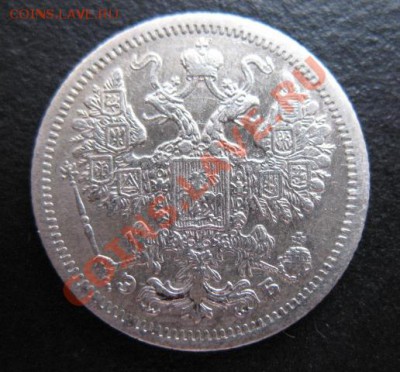1907 г, 15 копеек, до 09.11 в 21-30 мск - 1907-15а