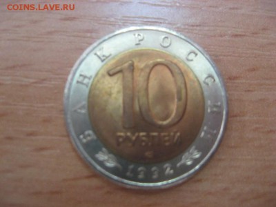 Красная книга. среднеазиатская кобра №1. 1992г. до 7. 05. - IMG_8362.JPG