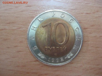 Красная книга. среднеазиатская кобра №1. 1992г. до 7. 05. - IMG_8363.JPG