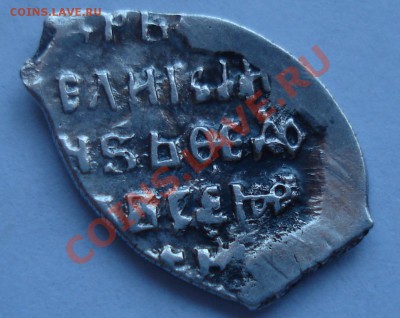 прошу помощи в оценке и опознании - DSC02597.JPG