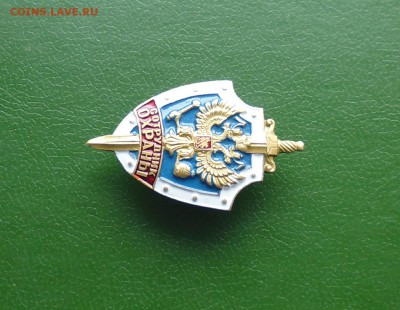 Знак Сотрудник охраны ( тяж ) до 3.05.в 22.10 мск - IMG_20160430_161004.JPG