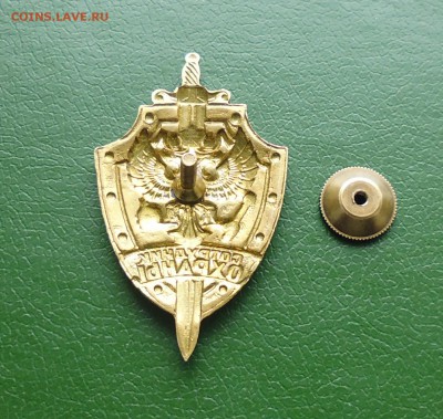 Знак Сотрудник охраны ( тяж ) до 3.05.в 22.10 мск - IMG_20160430_161133.JPG