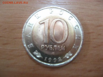 Амурский тигр. Красная книга до 7,05 - IMG_8389.JPG