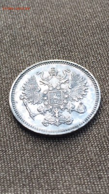 10 копеек 1861 СПБ в коллекцию до 6.05.16 в 22.30 МСК - image