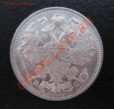 1916 г, 15 копеек, до 09.11 в 21-30 мск - 1916-15а