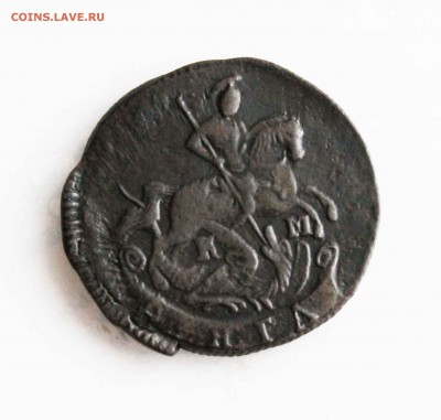 деньга 1795г.км до5. 05 до 22 .00 по мск - IMG_2823