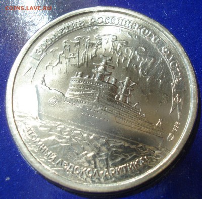 Набор 1996 300 лет Флоту с 200руб. 22:00 04.05.2016 - DSC07168.JPG
